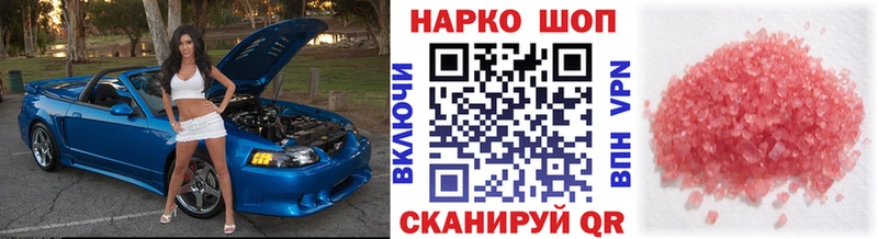 Где найти наркотики Катайск A PVP Марихуана Меф мяу мяу Амфетамин КОКАИН Гашиш