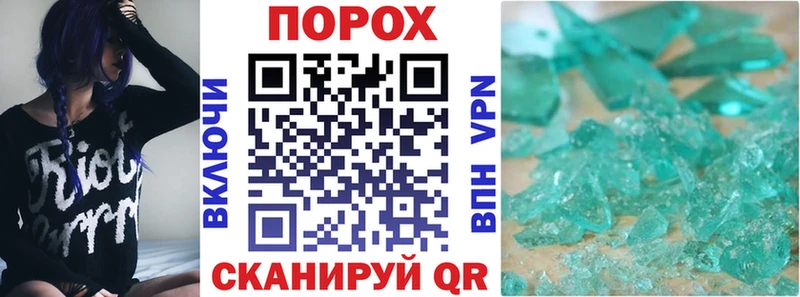 ссылка на мегу как войти  Катайск  АМФ Розовый  где купить  