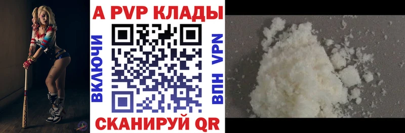 как найти закладки  Катайск  Alfa_PVP Соль 