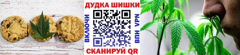 OMG ссылка Катайск Cannafood конопля