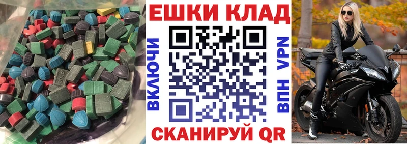 KRAKEN ссылка  Катайск  Экстази 99% 