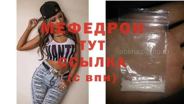 кокаин перу Абаза
