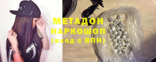 первитин Алексин
