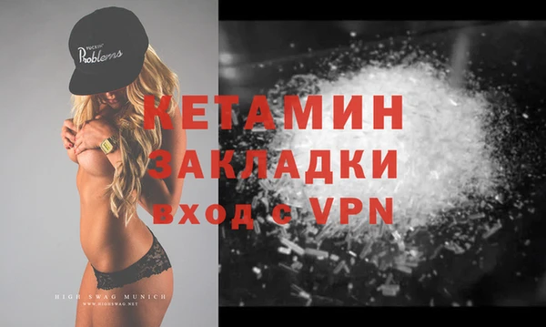 mix Абинск