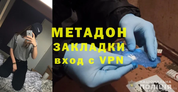 ECSTASY Абдулино