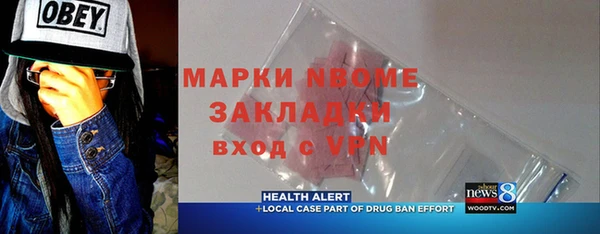 винт Алзамай