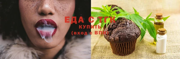 кокаин перу Абаза