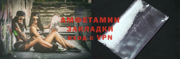 кокаин перу Абаза
