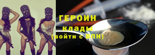 кокаин перу Абаза