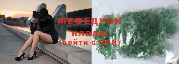 кокаин перу Абаза