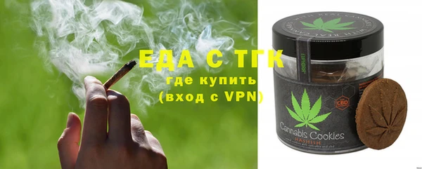 COCAINE Алексеевка