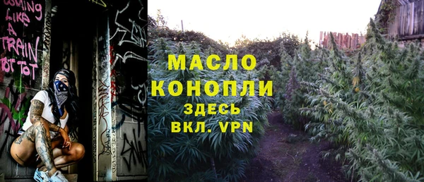 mix Абинск