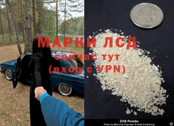 кокаин перу Абаза
