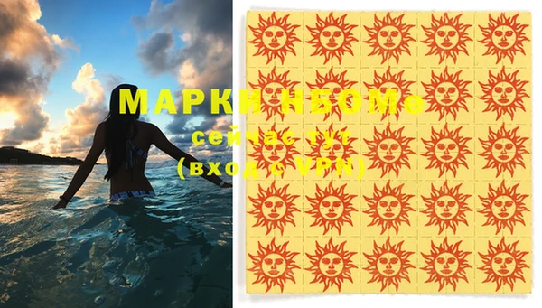 ECSTASY Абдулино