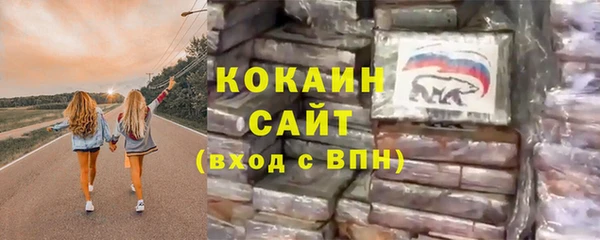 COCAINE Алексеевка