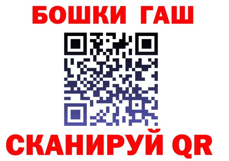 МЕФ мука зеркало shop OMG Катайск