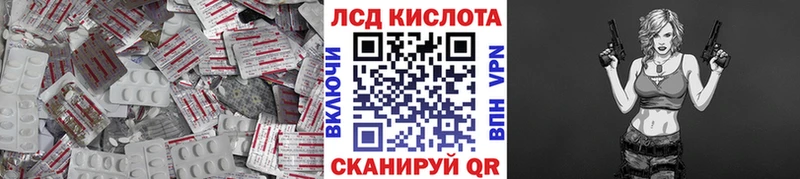 купить наркотик  Катайск  Лсд 25 экстази ecstasy 