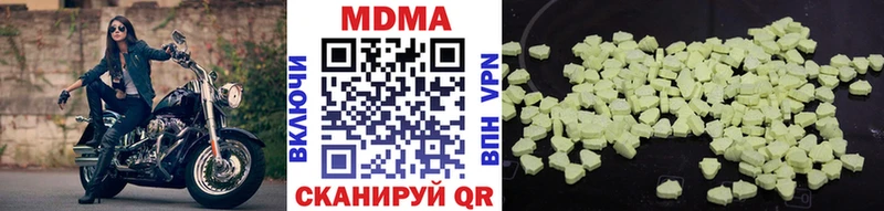 MDMA кристаллы Катайск