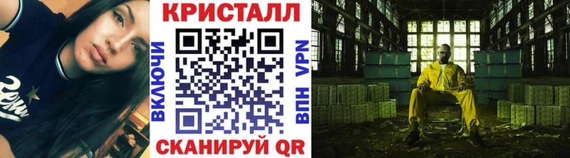 Метамфетамин пудра  купить  сайты  Катайск 