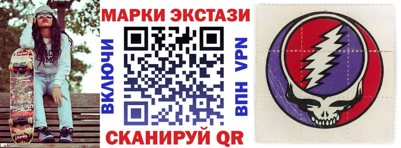 где купить наркоту Катайск Марки 25I-NBOMe 1500мкг