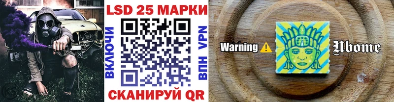 Наркотические марки 1500мкг Катайск