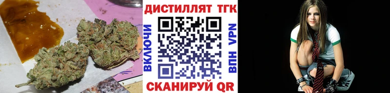Дистиллят ТГК вейп с тгк Катайск